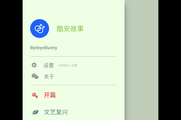 酷安网站源码下载，获取最新源码的便捷途径-猫山树