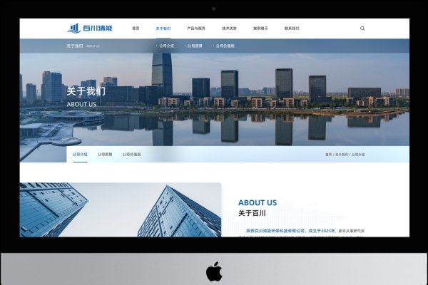 西安免费建站模板推广与优势-猫山树