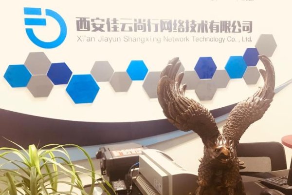 西安做网站公司哪家好？推荐陕西企业西安至成科技和实力雄厚网络信息科技有限公司-猫山树