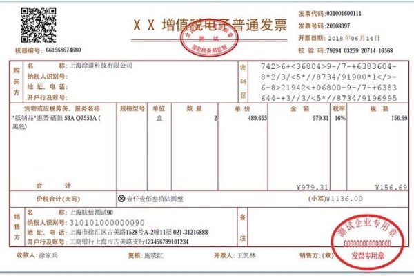 西部数码电子发票，数字化时代的便捷之选-方知甜