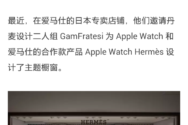 橱窗设计网站素材(橱窗设计app)-猫山树