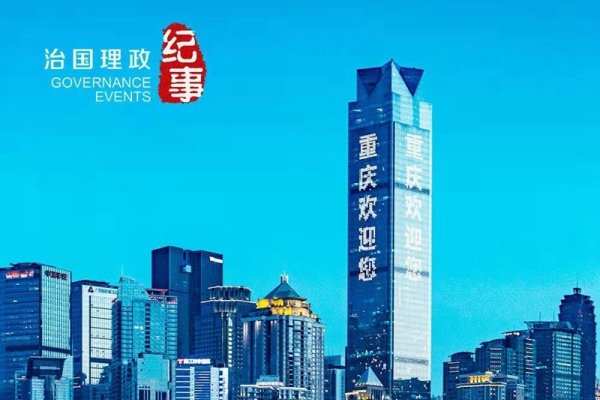 南充外贸与教育双翼发展新机遇-猫山树