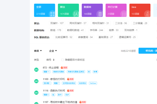 编程学习资源网-猫山树