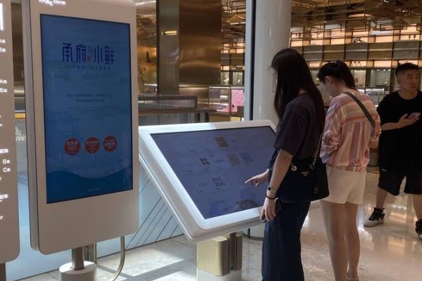 小程序助力搭建高效电子导视牌-猫山树