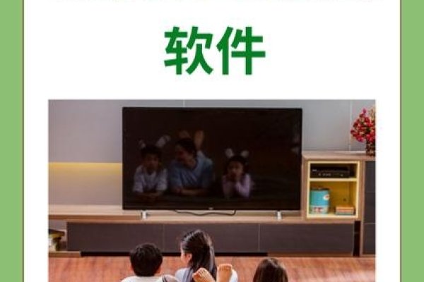 免费观看VIP电视剧的软件，探索影视娱乐的新天地-猫山树