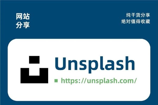 免费好用的图片外链生成网站推荐及特色，传图网，简洁界面，快速上传，立即分享。，Postimage，一键操作，多格式支持，即时分享。，Flickr，老牌信誉，专业存储处理功能，用户社群互动。，以上平台均具有便捷、高效的特点，可迅速将图片转换为外链并轻松分享给他人。但使用时需注意保护版权和信息安全，确保合法合规使用。请务必选择安全可靠的网站并在遵循相关法律法规的前提下进行操作，以保障自身权益不受侵犯。-猫山树