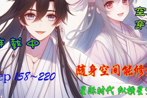 免费空间文小说，探索网络文学的无限可能-猫山树