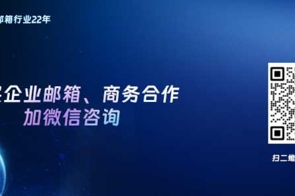 免费企业邮箱发信量分析-猫山树