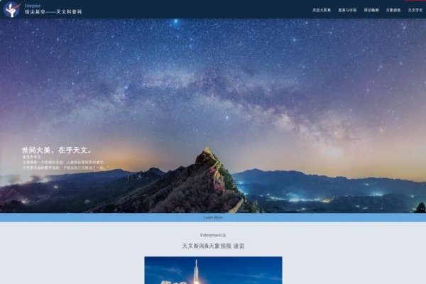 免费设计网站，打造个性化网页的便捷途径-猫山树