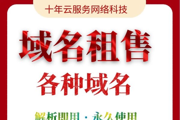 免费域名注册，轻松拥有专属网址-猫山树
