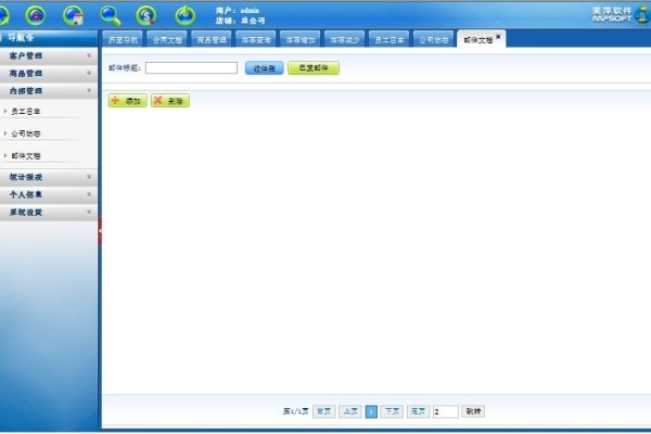 免费CRM软件系统推荐-猫山树