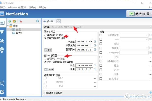 免费IP切换软件推荐及使用指南-猫山树
