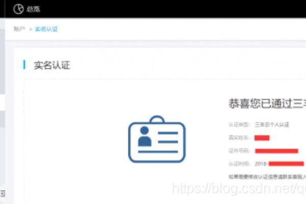 免费云服务器永久的探索与解析-猫山树