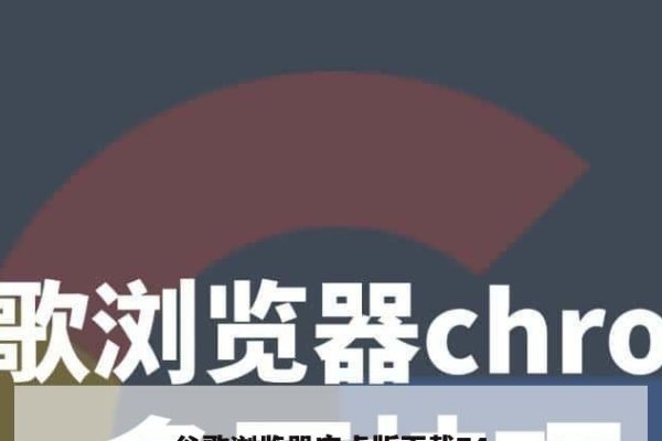 谷歌服务器最新版下载指南-猫山树