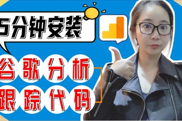 谷歌行为分析，深度解读与实际应用-猫山树