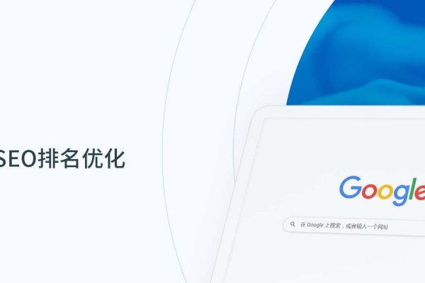 谷歌SEO优化商城，提升在线商城可见性与流量的关键策略-猫山树