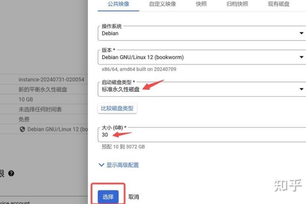 谷歌云服务器创建多个主机的详细指南-猫山树