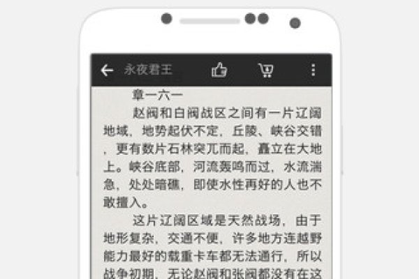 纵横文学世界，纵横中文网历代版本网页源码解析-猫山树