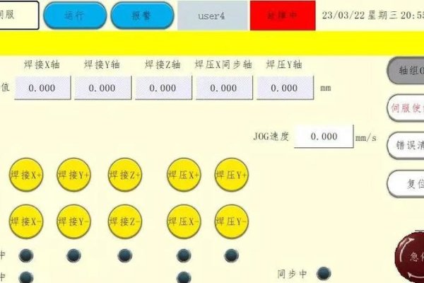 焊接机械手编程教程，自学指南-猫山树