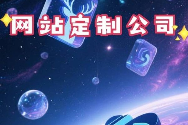 浙江网站设计制作公司排行-猫山树