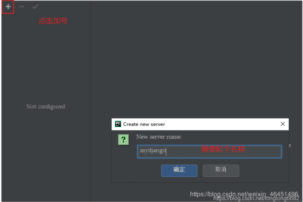 链接远程服务器,高效便捷的实现方法-新乐天