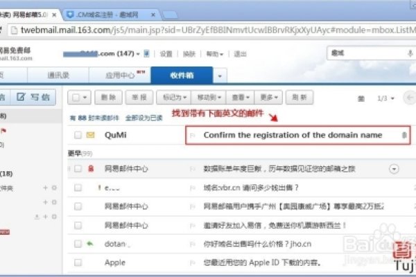 乌克兰免费域名注册指南，申请、验证与激活流程-猫山树