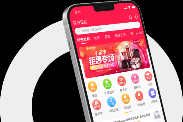 淘客宝APP定制开发的利与弊及注意事项，挑选公司需谨慎，安全稳定是关键-猫山树