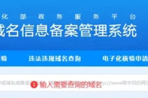 批量查询域名备案信息的方法与工具对比-新乐天
