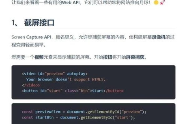 浏览器JavaScript的作用，增强功能与丰富体验，正确配置保障安全畅游网络世界。-猫山树