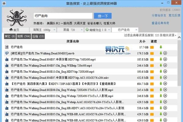 磁力猫BT下载链接-猫山树