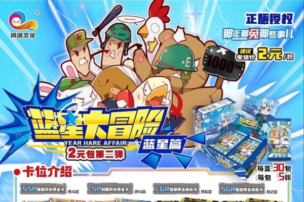 磁力兔子与迅雷种子的下载之旅-猫山树