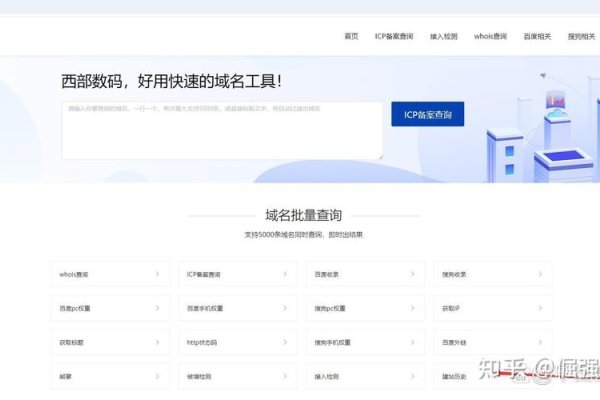 域名历史建站记录查询-猫山树