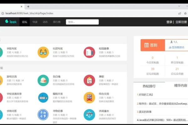 源码论坛分享与平台特色介绍，帮企商城、米兔论坛与其他开源社区-猫山树