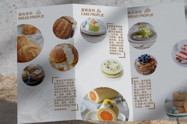 厦门SEO推广案例，甜饼光盘定制与电商创业成功故事。-猫山树