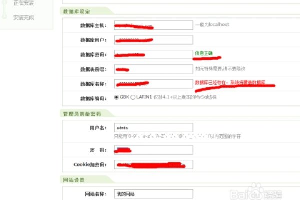 织梦CMS收费调整及合规使用指南-猫山树