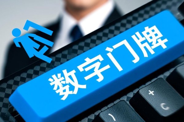 购买已备案域名风险与步骤-猫山树