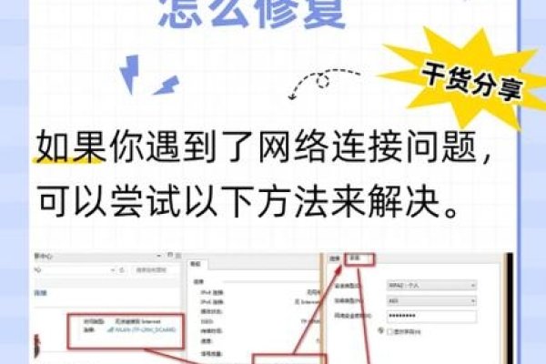 默认网关丢失问题及其解决方案-猫山树