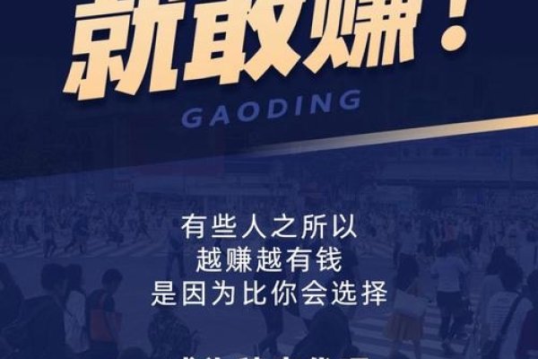 微商招代理广告语精选，，低门槛高回报，轻松创业当老板！共创美好未来。加入我们，开启财富之路！-猫山树