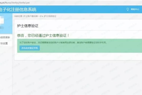 护士证注册流程详解，以护士证注册网站为中心-猫山树