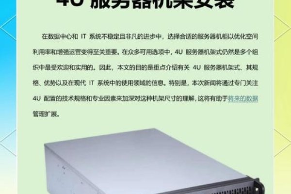 南通服务器安装指南-猫山树