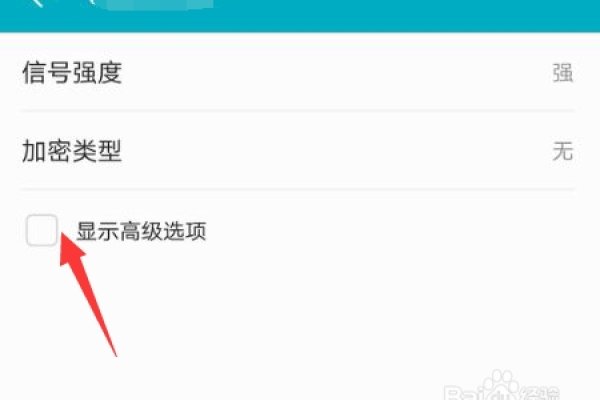 探讨手机IP地址的更改可能性-猫山树