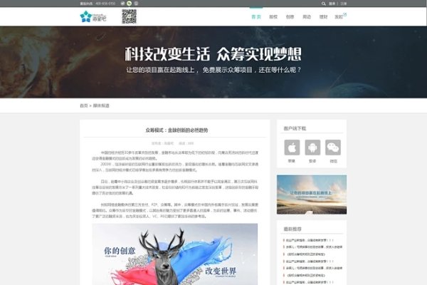 新闻网页制作全攻略，从设计到上线的关键步骤-猫山树