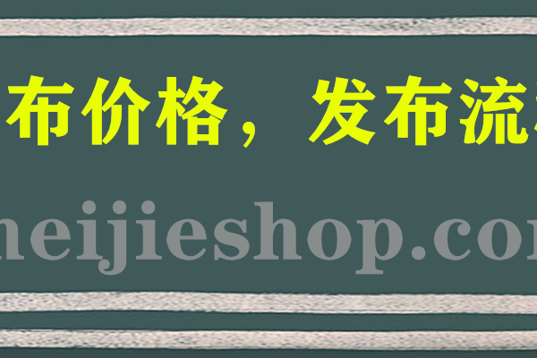 软文街推广价值，触达目标客户群，实现营销目标。-猫山树