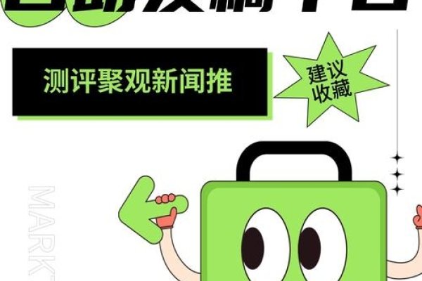 软文新闻自助发布网站攻略，如何选择媒体资源及推广策略，专业发稿工具助力便捷管理。如何包收录？人民网、中华网与腾讯系是优选平台！-猫山树