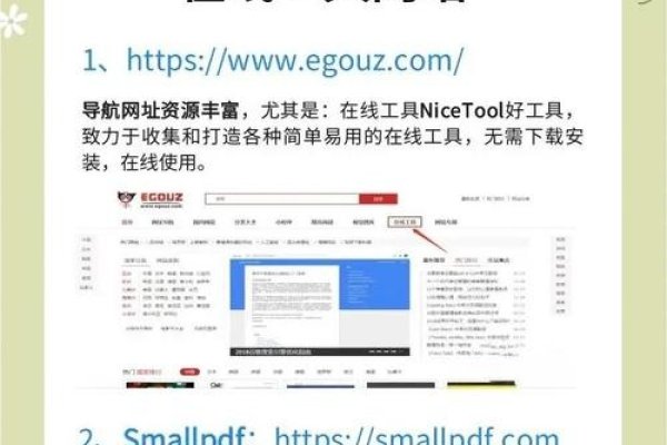 探索百度移动网站排名软件，助力网站优化的关键工具-猫山树