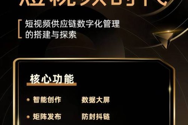 探索短视频制作公司的新时代机遇与挑战-猫山树