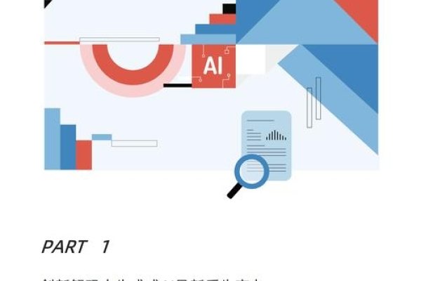 AI单页设计，引领未来设计的创新之路-猫山树