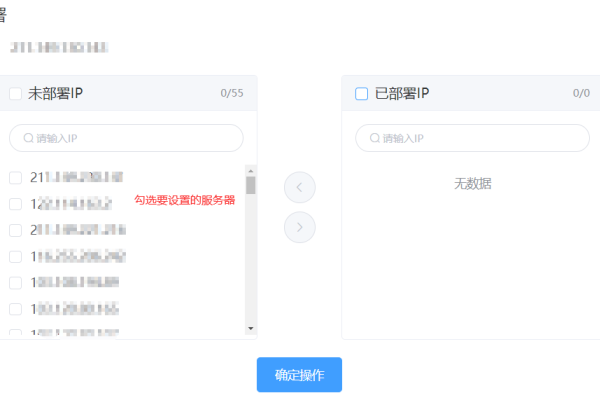 IP地址访问指南-猫山树