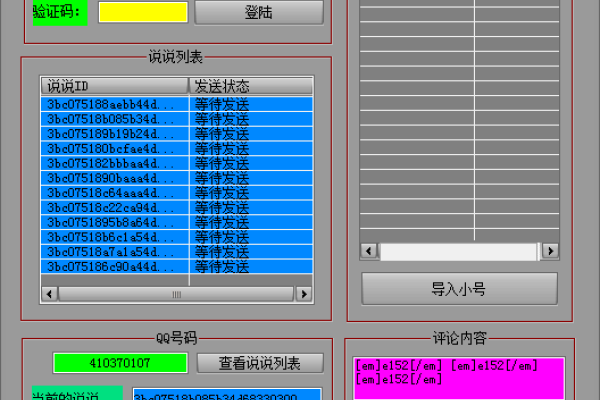 QQ服务器头像，探索多彩的个性风采-猫山树