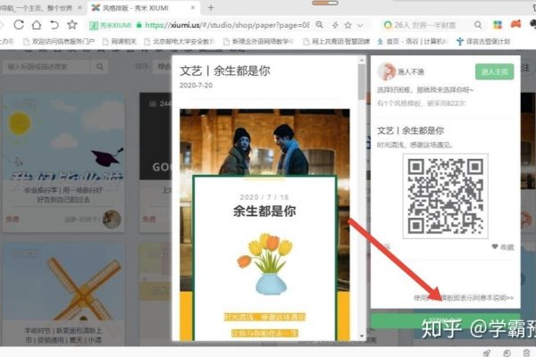 微信公众号推送信息与标签管理指南-猫山树